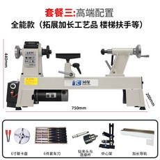 220V 목공 자동 선반 연마 양면 가공 다기능 테이블 소형 보석 목공소, 1218VD패키지3고급구성