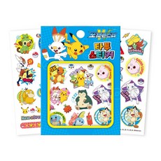 포켓몬스터롤색칠