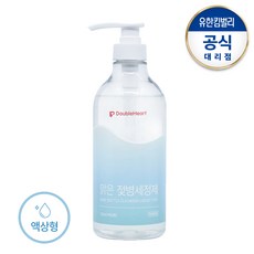 더블하트맑은세정제