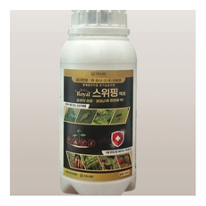 로얄 스위핑 액제 고삼효능- 총채벌레 진딧물 뿌리파리 응애 배추 나방 벌레 약 +전용장갑셋트