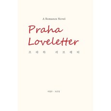 러브레터블루레이