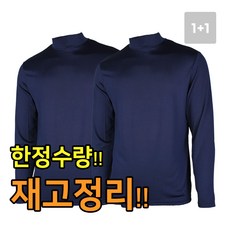 1+1 약기모 반폴라 티셔츠 기모 반목티 무지 기능성 작업복 겨울