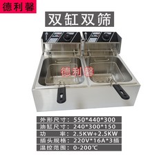수유식튀김기전기