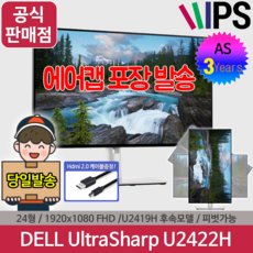 델울트라샤프