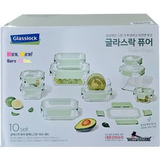 글라스락퓨어