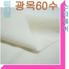 광목천인형