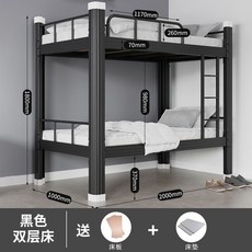 2층침대 TOP01