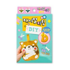 애니멀키링