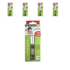 아가손안전장치