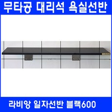 인조대리석타공