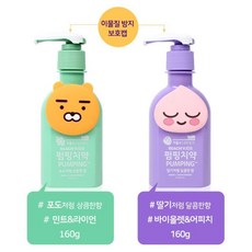 7살치약