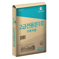 대한제분 고급전용분 1호 20kg 곰표 중력분 건면 중화면 냉면 업소용 대용량