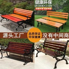 꽃등라운지정자 대학병원 박물관관공소 벤치 맞춤 공원의자 야외의 긴 의자 방부실목원수림의자, 01 일반 방부목 1.2m 알루미늄 발 등받