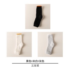 캐시미어골지니삭스