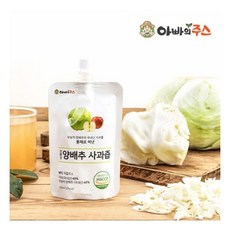 기타 [연두]아빠의주스양배추사과즙20팩 x 1박스, 100ml, 20개