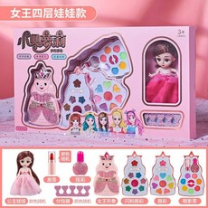 유아용색조화장품