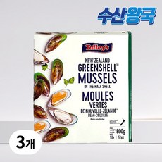 수산왕국 프리미엄 뉴질랜드 반탈각 자숙 그린 홍합 초록입홍합 800g, 3개