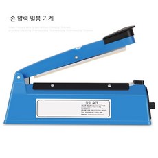 진공포장기키치니스