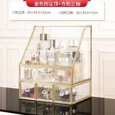 다이소화장품정리 이케아 화장품 정리대 아크릴 정리함 향수장 98, 12. 색상 분류: 【클래식】 방진 지붕