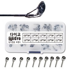 다이교 찌낚시대 탑가이드 초릿대 낚시대 1호대 0.8 가이드 수리 부품 10종 세트, 킹태 찌낚시대 톱가이드 10종