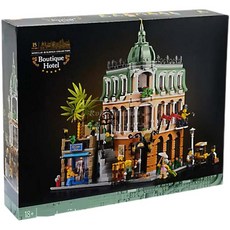 레고부티크호텔