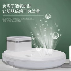 바디드라이어 몸 전신 말리는기계 바디드라이기 가정용 호텔, 흰색