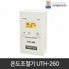 uth-260