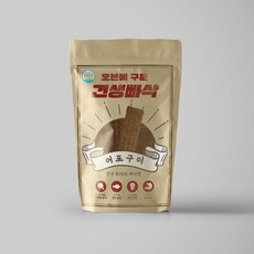 견생빠삭