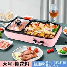 전부치는후라이팬