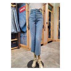 리바이스하이웨스트