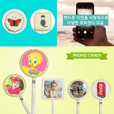 포토캔디