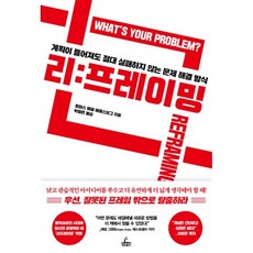 렘군책이북
