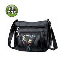 에코에천연양가죽
