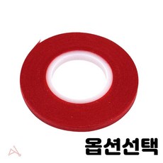 라인 테이프 그래픽 디자인 건축용 미술용 4.5mm 5mm 0.5mm 1.5mm 1mm 2.5mm 2mm 3.5mm 3mm 검정 빨강 초록 화이트 블루 종류선택 10개입 1세트, 1개, 10개입 4.5mm 적색