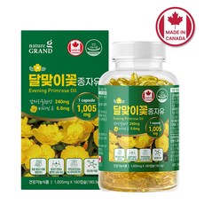 네이처그랜드 달맞이꽃종자유 180캡슐 감마리놀렌산 콜레스테롤개선 GLA PMS, 1개, 180정