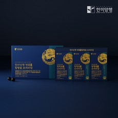 한미양행 명품 침향원 프리미엄 침향환 5박스, 5개, 112.5g