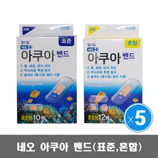 맘스덤 네오 아쿠아밴드 2종(표준 혼합) 5개 방수밴드, 혼합12매 5개