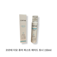 [정품] 보습진정 피부장벽강화 / 코르테 더모 퓨어 퍼스트 에이드 토너, 1개, 150ml