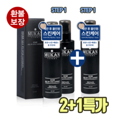 오슬로 미니 텀블러 그린 150ml 1개 상품 이미지