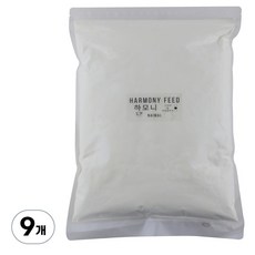 [국내정품] 하모니밀 조기이유 성장촉진 기호성우수 분말사료, 9개, 2.5kg