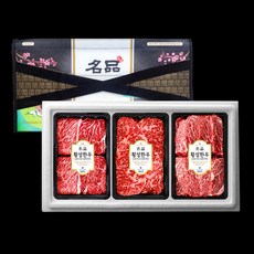 횡성한우암소 명품구이 1.2kg 꽃등심채끝살치살 각 400g 냉장 세트7호