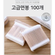 튼튼한면봉