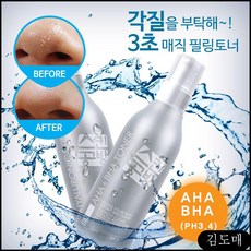 KDM 아하 모공관리토너 AHA BHA 각질제거 토너 모공 필링 스킨 바하 모공관리화장품, KDM 1