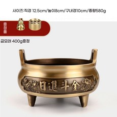 couyor 가정용 거실 공불 장식품 단향을 모시다 대형 향로 모조품 선덕로 삼족로 순동 향로, 초재진보-일진두금, 1개