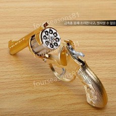 장난감총 TOP01