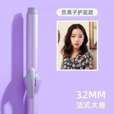 보다나물결고데기32mm