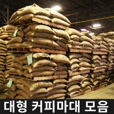 커피자루