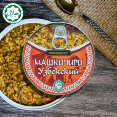 Foodmax халяль говядина с ризотто из маша, консервы, 325 г