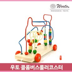 구슬레일원목