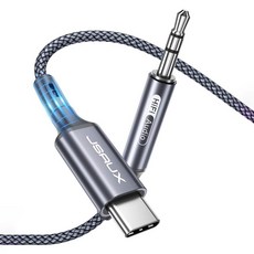 JSAUX USB C to 3.5mm AUX 옥스선 오디오 케이블 100cm, 1개, 그레이, CM0012
